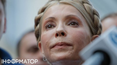 НАБУ вручило підозру Юлії Тимошенко