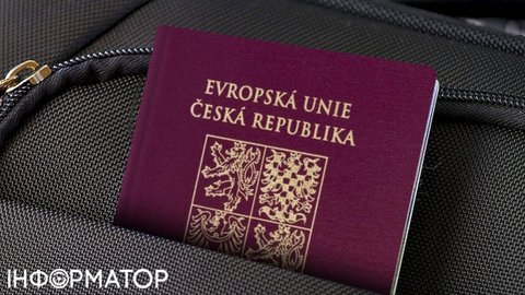 Набуття громадянства Чехії: інструкція