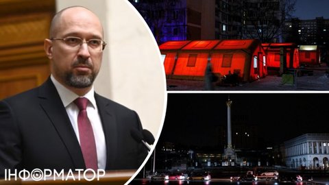 Шмигаль заявив, що Київ не був підготовлений до блекауту та поставив киянам у приклад Харків