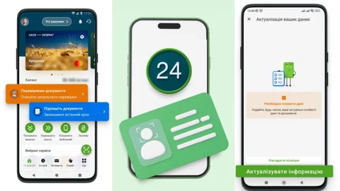 Перевірте Приват24, щоб ПриватБанк не заблокував вашу картку через фінмоніторинг