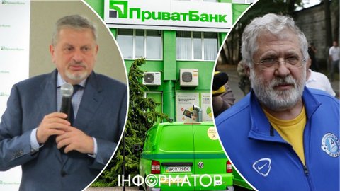 Яку роль зіграв заступник голови правління ПриватБанку Пікуш у розкраданні мільярдів Коломойським і Боголюбовим