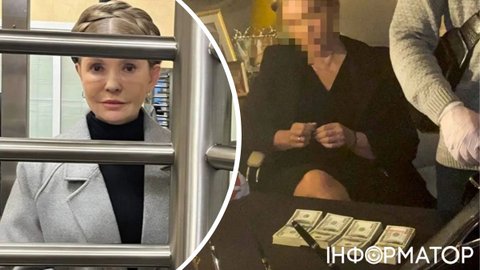 ВАКС обрав запобіжний захід Юлії Тимошенко: домоглася меншої застави