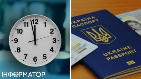 Послаблення комендантської години: МВС нагадало про важливу річ, яку треба мати кожному