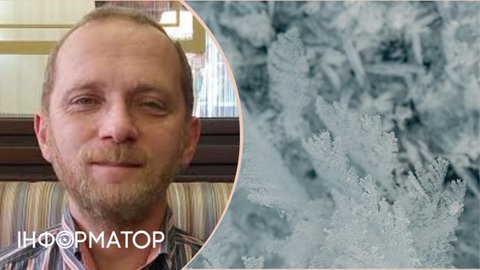 В Україні лютує сибірський антициклон: чернігівський блогер Яровед - про наслідки глобального потепління та непередбачуваність погоди