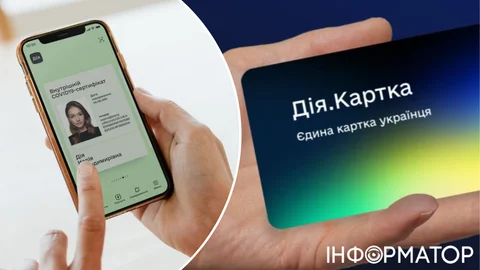 В реєстрах вказано, що Дію закривають: у Мінцифри пояснили, що відбувається насправді