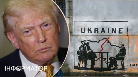 Рада миру Трампа: Bloomberg дізналося розцінки на членство в альтернативі ООН