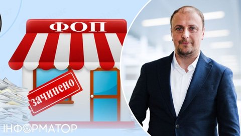 Київ та Дніпропетровщина - лідери з закриття ФОП: причини припинення бізнесу пояснює адвокат