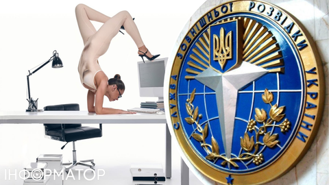 Яке сьогодні, 24 січня, свято: День зовнішньої розвідки України та жіночий спортивний день