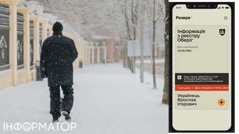 Статус у розшуку в Резерв+ при наявній відстрочці: шлях вирішення проблеми