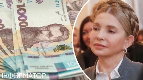 За Юлию Тимошенко внесли всю сумму залога - ВАКС