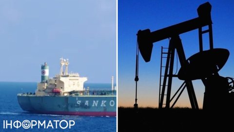 США запровадили санкції проти тіньового флоту Ірану на тлі розправ над протестувальниками