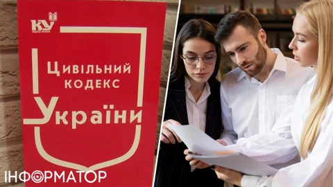 Новий Цивільний кодекс України: адвокати розповіли, що змінюється і чому це важливо