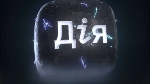 Станет ли Дія платной: в Минцифре объяснили, что изменится