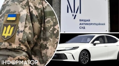 Люксовые автомобили не вернут: ВАКС подтвердил конфискацию имущества семьи экскеровника ТЦК Харькова