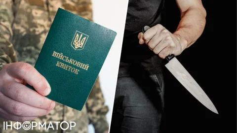 В Умані чоловік вдарив ножем в шию військовослужбовця ТЦК