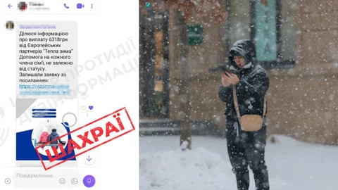 Тепла зима: шахраї крадуть гроші, обіцяючи допомогу