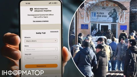 Військовий облік без ТЦК і черг: у Резерв+ запустили повністю онлайн-реєстрацію
