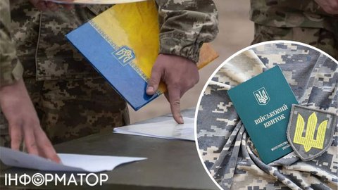 Минобороны изменило правила бронирования от мобилизации: кого касается
