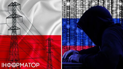 В Польше, в отличие от Украины, обвинили РФ в кибератаках на энергетику: что известно