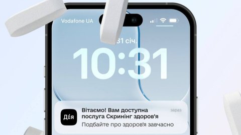 Козероги, обновите Дія: программа Скрининг здоровья 40+ заработала