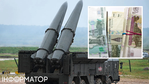 Годовой бюджет Калуги: в ГУР раскрыли, сколько РФ потратила на массированный удар по Украине 3 февраля