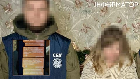 Працювала на РФ: СБУ викрила викладачку університету, яка збирала дані для ударів по Харкову