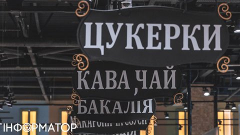 Золотий сніданок: на ці продукти супермаркети найбільше піднімуть ціни в лютому
