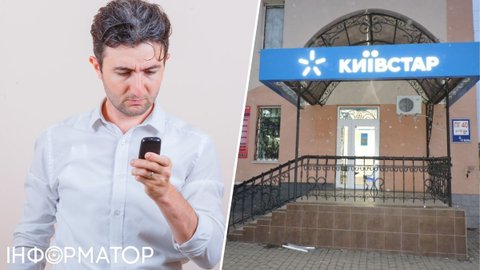 Київстар 3 місяці ігнорує абонента, якому заблокували номер за неможливість поповнити рахунок