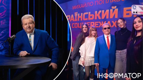 Епоха Михайла Поплавського завершена: Міносвіти призначило нового очільника Університету культури