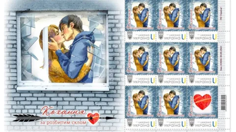 Кохання крізь розбите скло: Укрпошта випустила щемливу марку про воєнний Київ