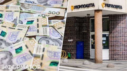 Укрпочта ввела новые тарифы международной доставки - детали