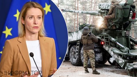 ЕС готовит перечень требований к России для завершения войны