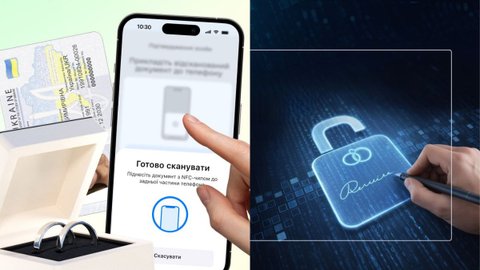 В Україні змінили правила використання Дія.Підпис