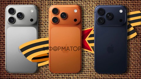 Дистрибьютор Apple – о контрабанде в Россию: гаджеты с украинской маркировкой могут продаваться за пределами страны – есть лишь одно исключение