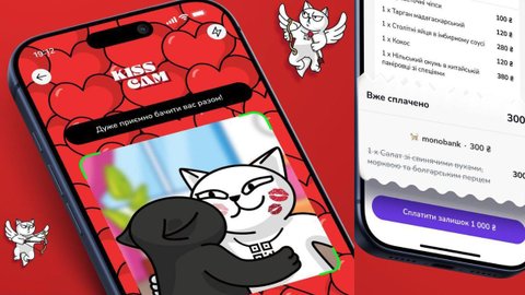 Пригощаємо за поцілунок: monobank оголосив романтичну акцію до Дня закоханих