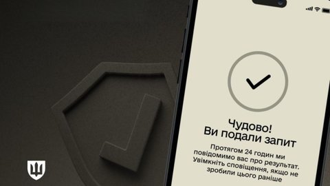 Міноборони тестує оновлену відстрочку в Резерв+ для багатодітних батьків