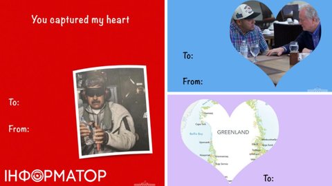 Ти захопив моє серце: Білий дім опублікував валентинки з Мадуро, Гренландією та демократами