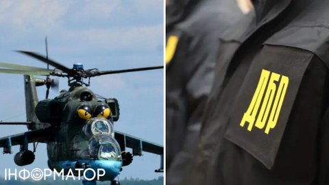 Гибель экипажа украинского вертолета Ми-24: ГБР расследует причины авиакатастрофы