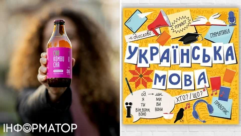 Яке сьогодні, 21 лютого, свято: День рідної мови та комбучі