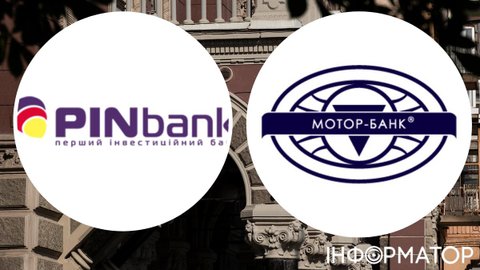 НБУ позбавив ліцензії два банки: один належав Богуслаєву, а на інший заглядався Смілянський