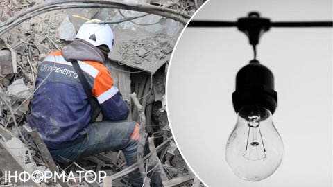 В Україні знеструмлені чотири області через удари РФ по енергетиці