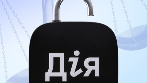 Исполнительные документы в Дія: Минцифры цифровизирует исполнение судебных решений