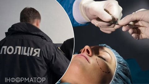 В Чернигове после пластической операции умерла женщина