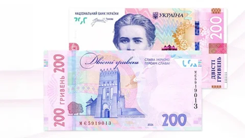 НБУ змінив дизайн банкноти у 200 гривень