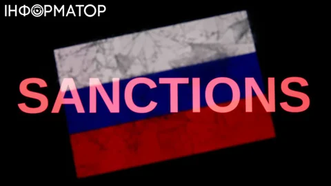 ЄС не ухвалив 20-й пакет санкцій проти Росії