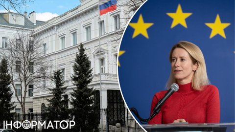 ЄС скорочує місію Росії та закриває кордони для військових РФ - Каллас