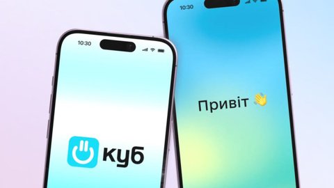 Вирішувати газові питання тепер можна онлайн через Дію