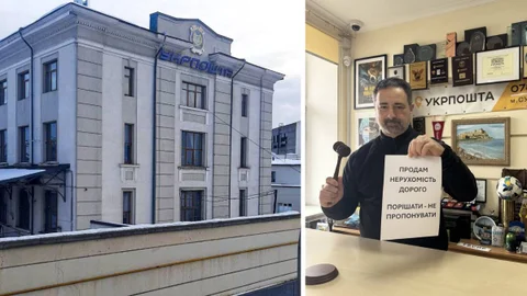 Укрпошта продає старовинний будинок біля вокзалу Львова і ще 19 об’єктів