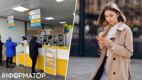 Укрпошта замовила на 106 мільйонів розсилку SMS і автодзвінки фірмі свого колишнього IT-директора