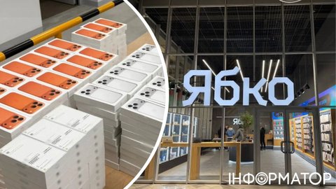 У магазинах Ябко після обшуків через контрабанду закінчується продукція: все більше передзамовлень